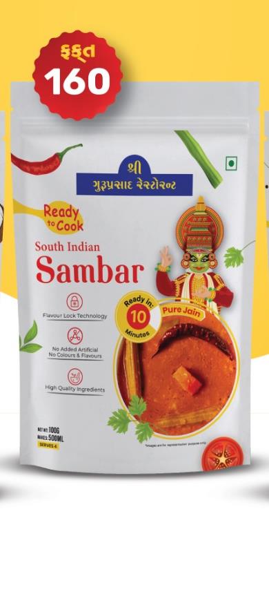 Ready to cook sambar packet by Shri Guruprasad Restaurant